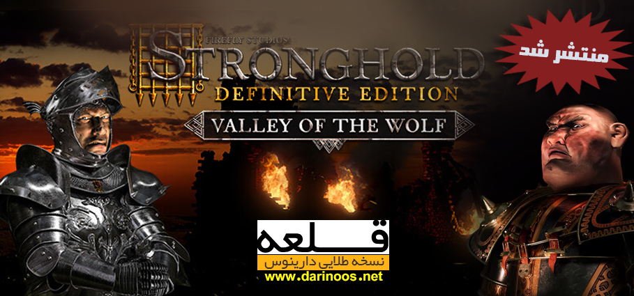 stronghold definitive edition-GOLD