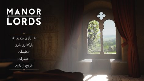 اربابان زمین دار (Early Access) Manor Lords نسخه فارسی دارینوس