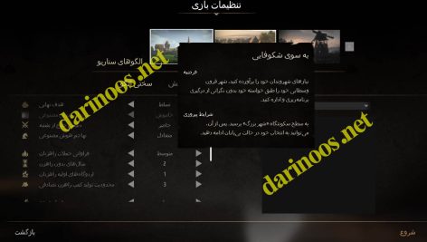 اربابان زمین دار (Early Access) Manor Lords نسخه فارسی دارینوس