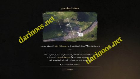 اربابان زمین دار (Early Access) Manor Lords نسخه فارسی دارینوس