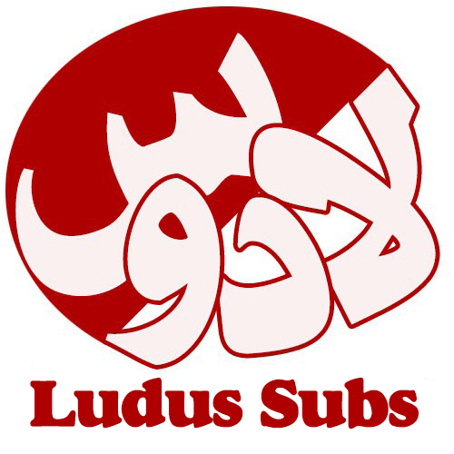 ludus