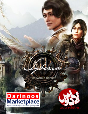 پچ زیرنویس فارسی سایبریا جهان پیشین Syberia The World Before زیرنویس فارسی لادوس ساب