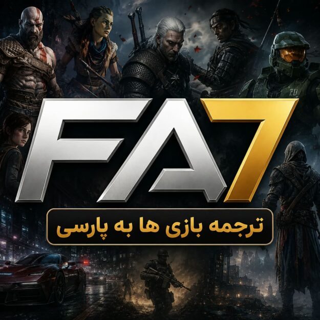 FA7