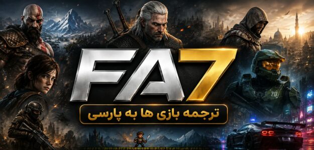 FA7